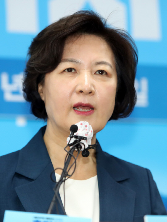 추미애 전 법무부 장관. <연합뉴스>